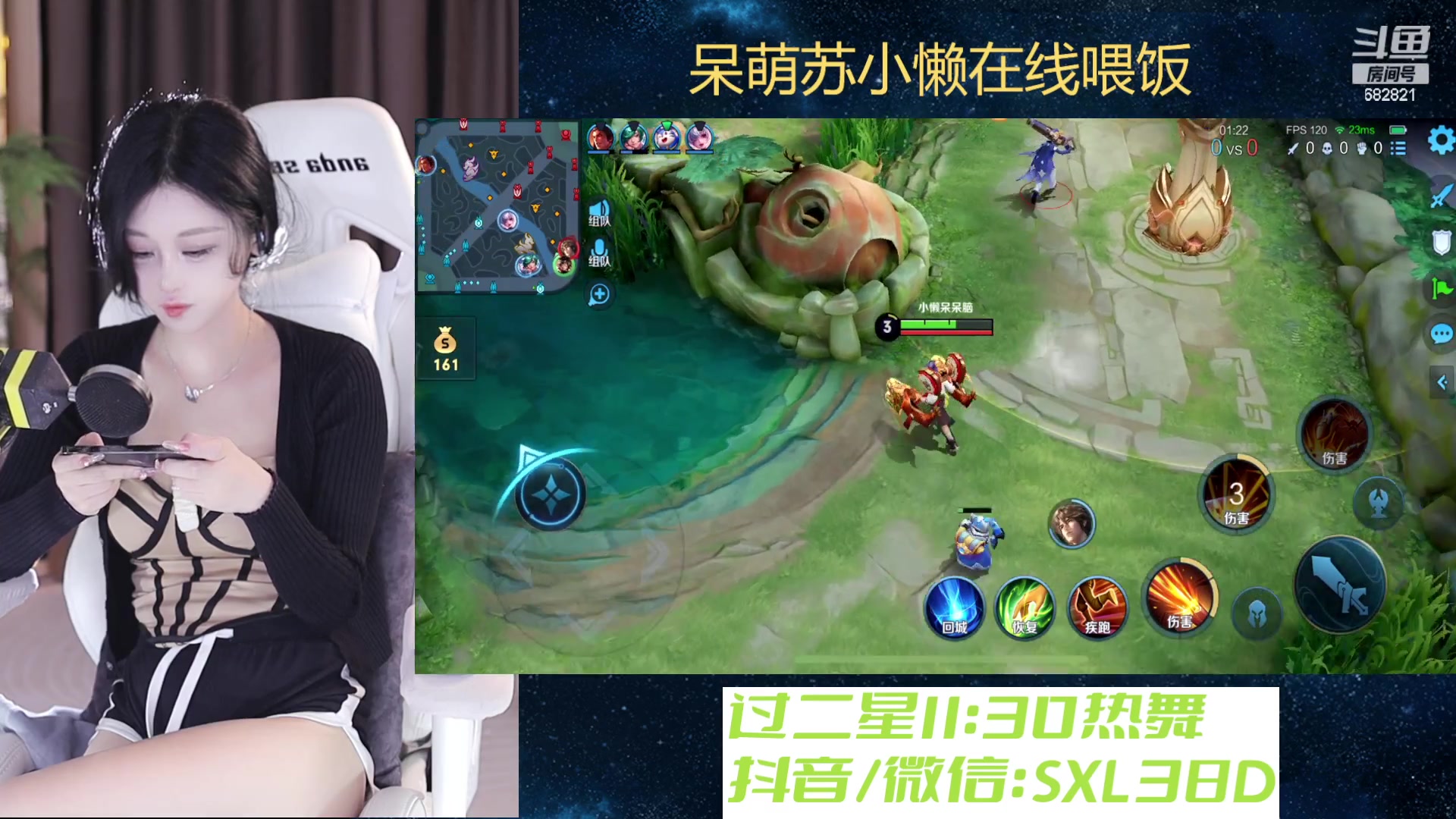 【2023-11-28 20点场】苏小懒困了：⭐呆萌懒妹无敌射手在线乱杀