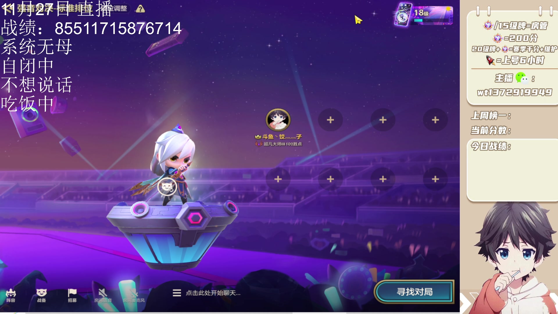 【2023-11-27 21点场】饺灬灬子：霉b小饺在线暴躁！