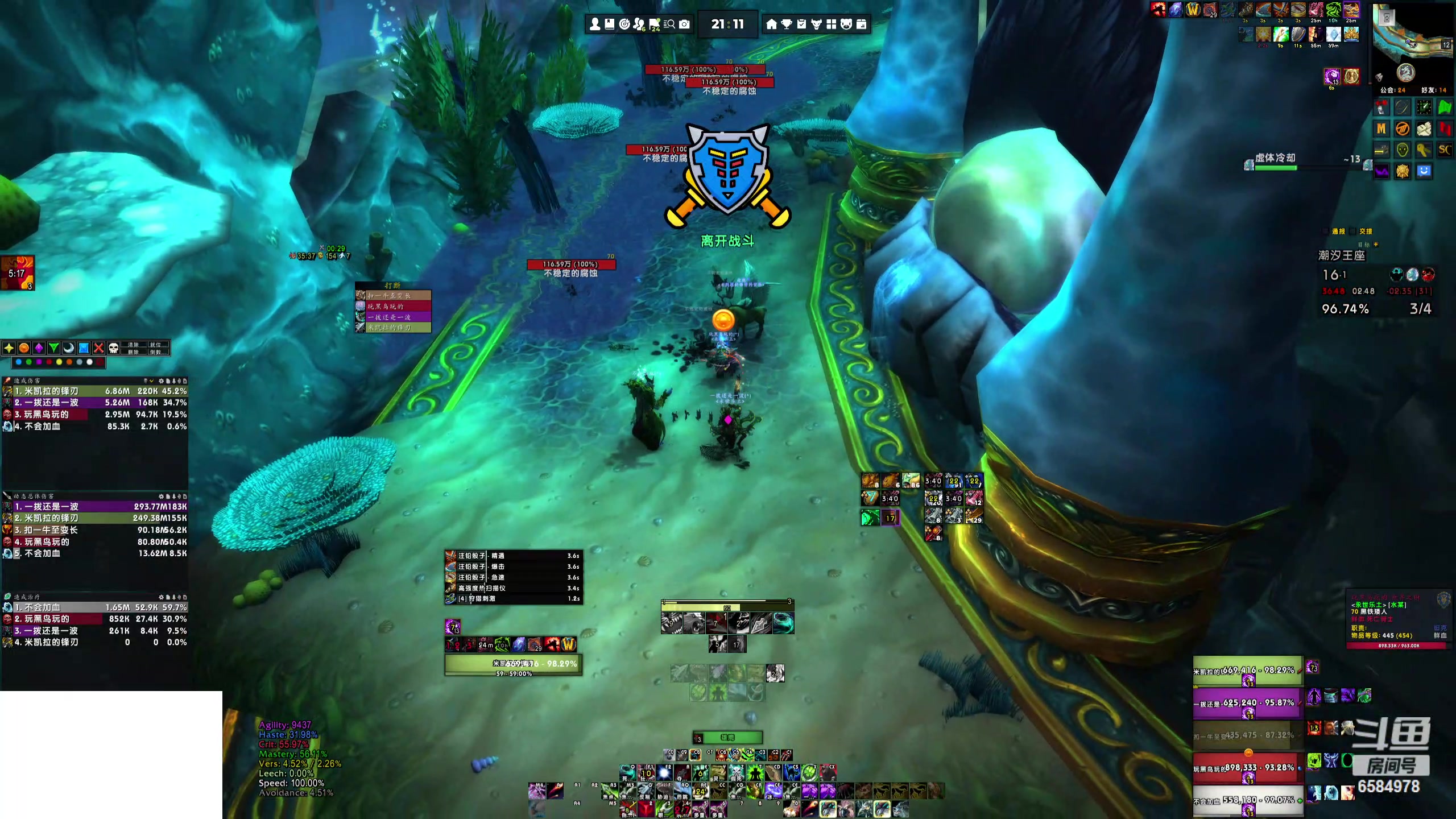 【2023-11-22 20点场】Moyouo：魔兽世界真好玩 6584978