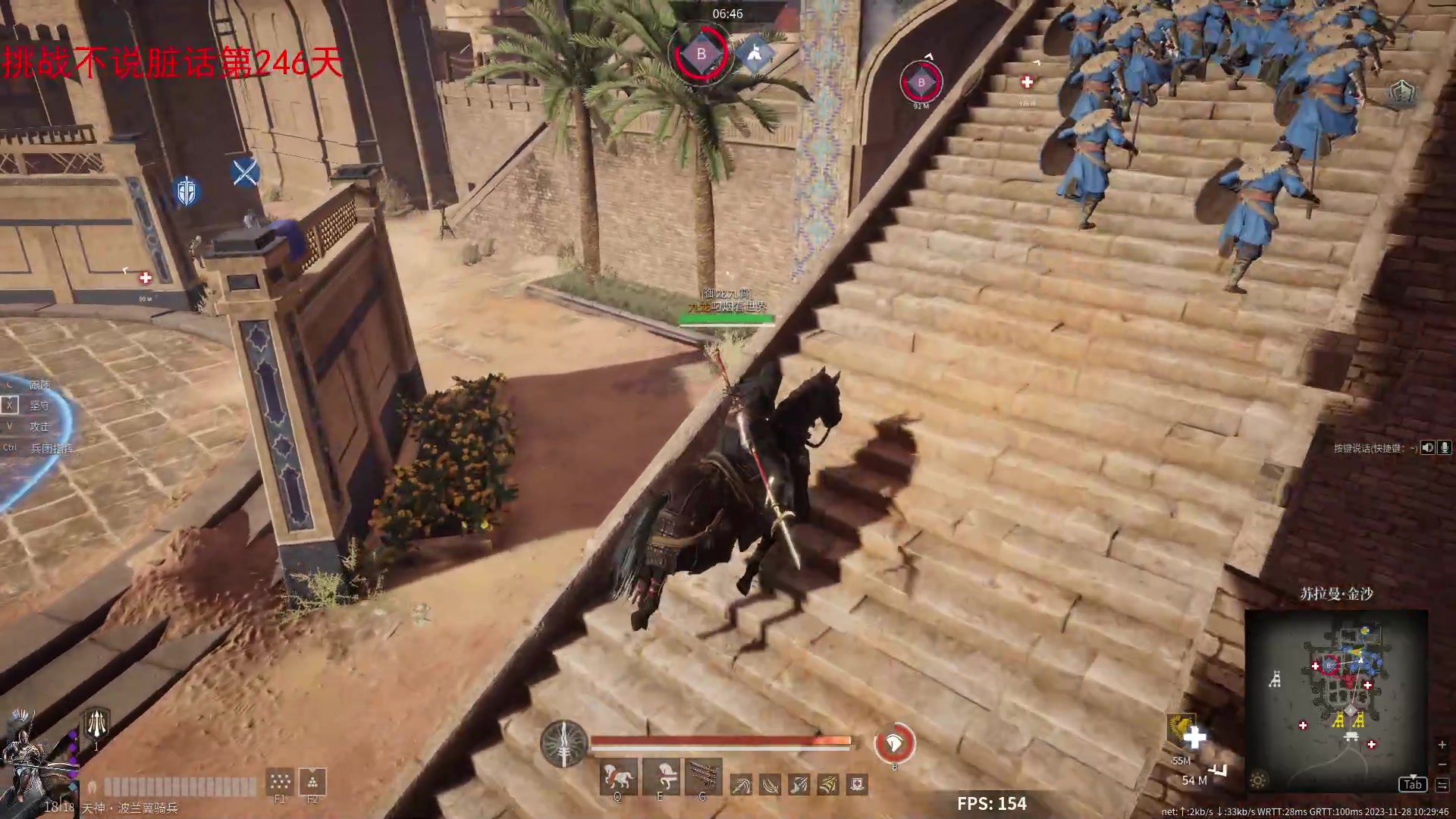 【2023-11-28 09点场】那路托丶：赛季末还有萌新莫得