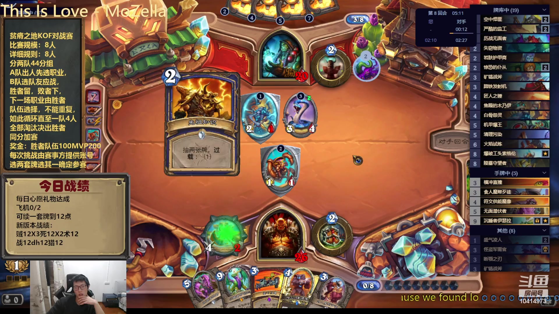 【2023-11-23 18点场】完美竞技古尔丹：周末KOF对战8挖宝贼