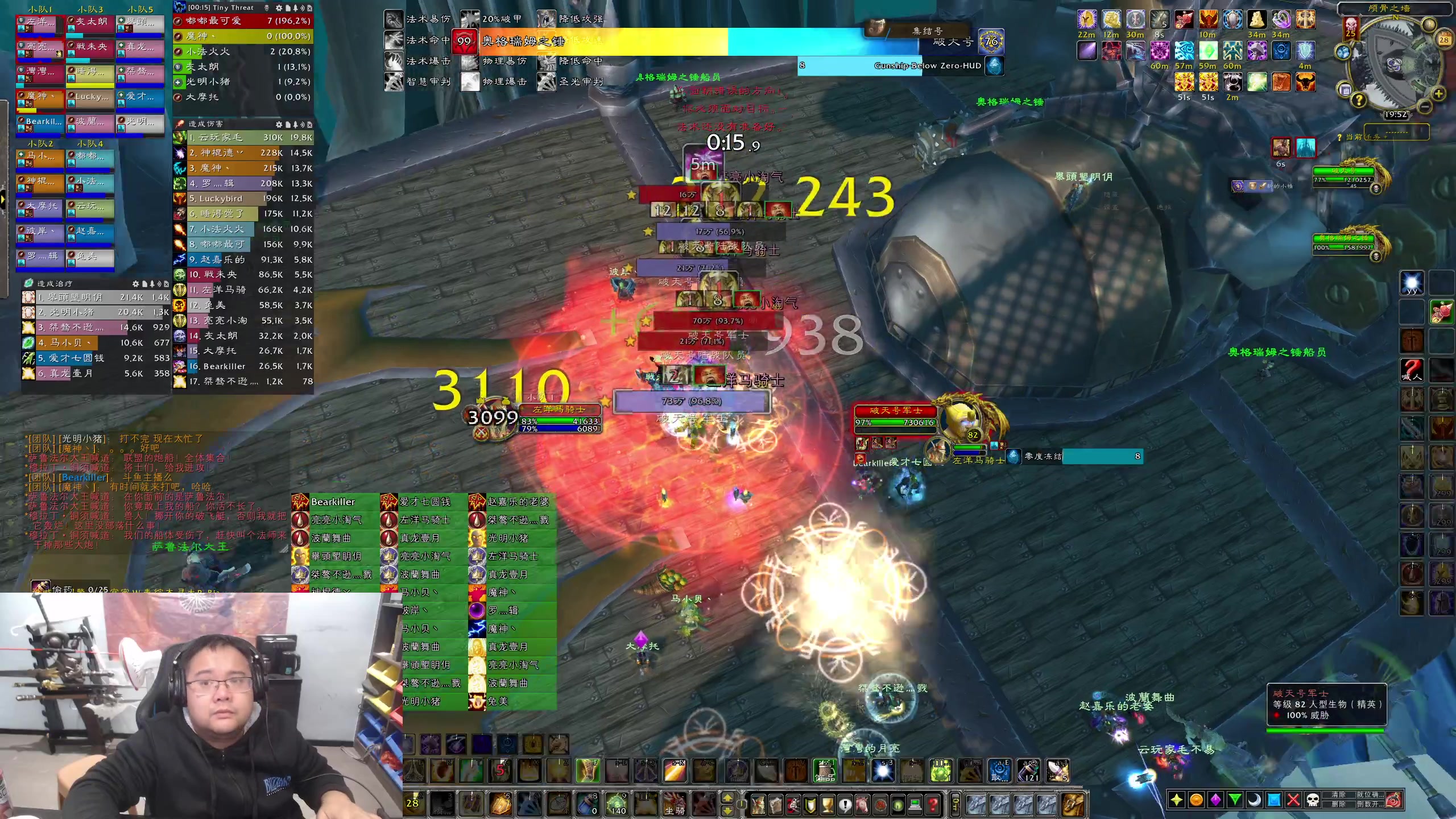 【2023-11-28 19点场】棒老三：伊弗斯团长快跑光了~~~