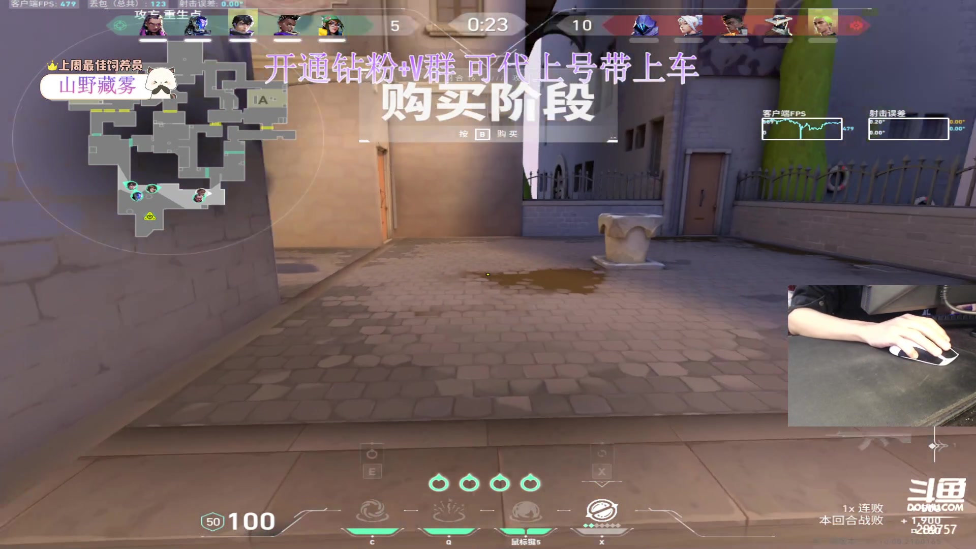 【2023-11-27 21点场】刘俊豪adc：【非常互娱】白银双倍+1元粉丝牌！！！