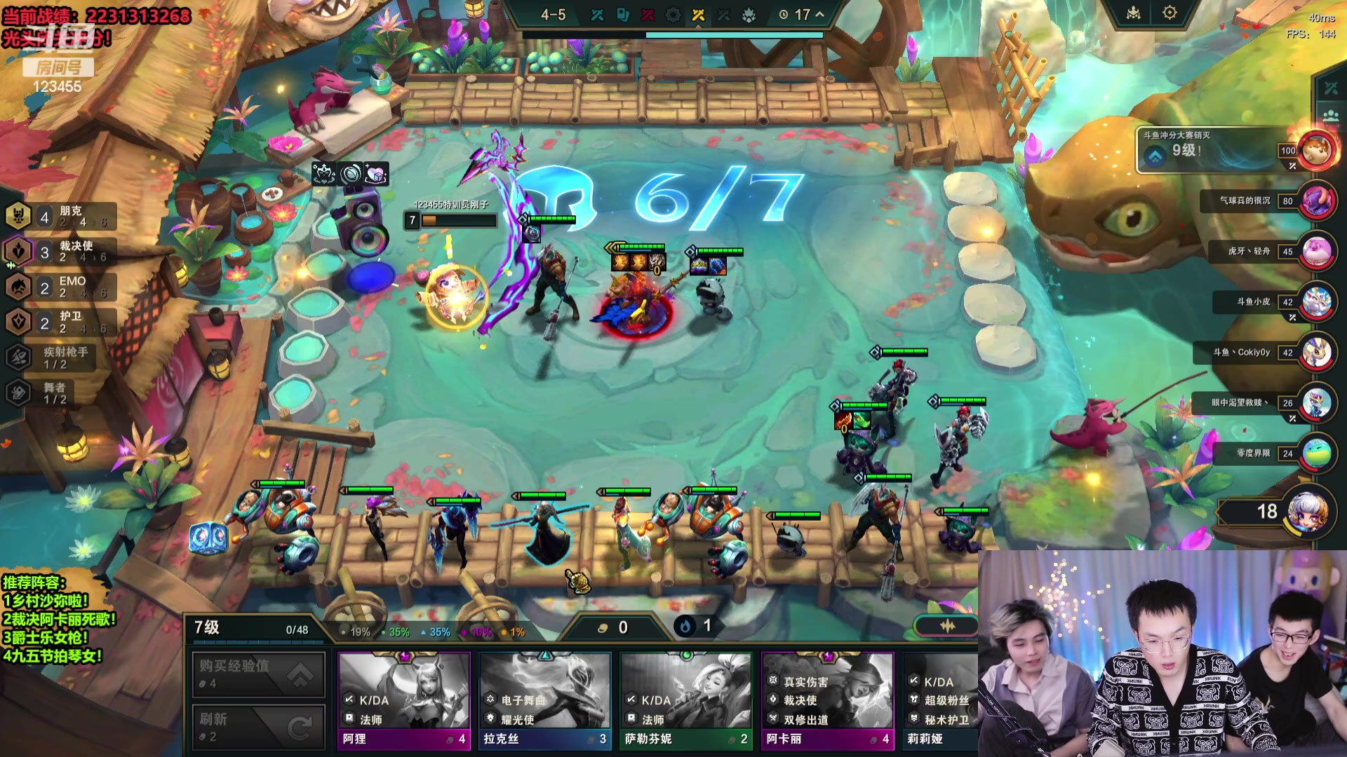 【2023-11-28 01点场】南波儿大魔王丶：独家赌狗教学！安妮king!速来！