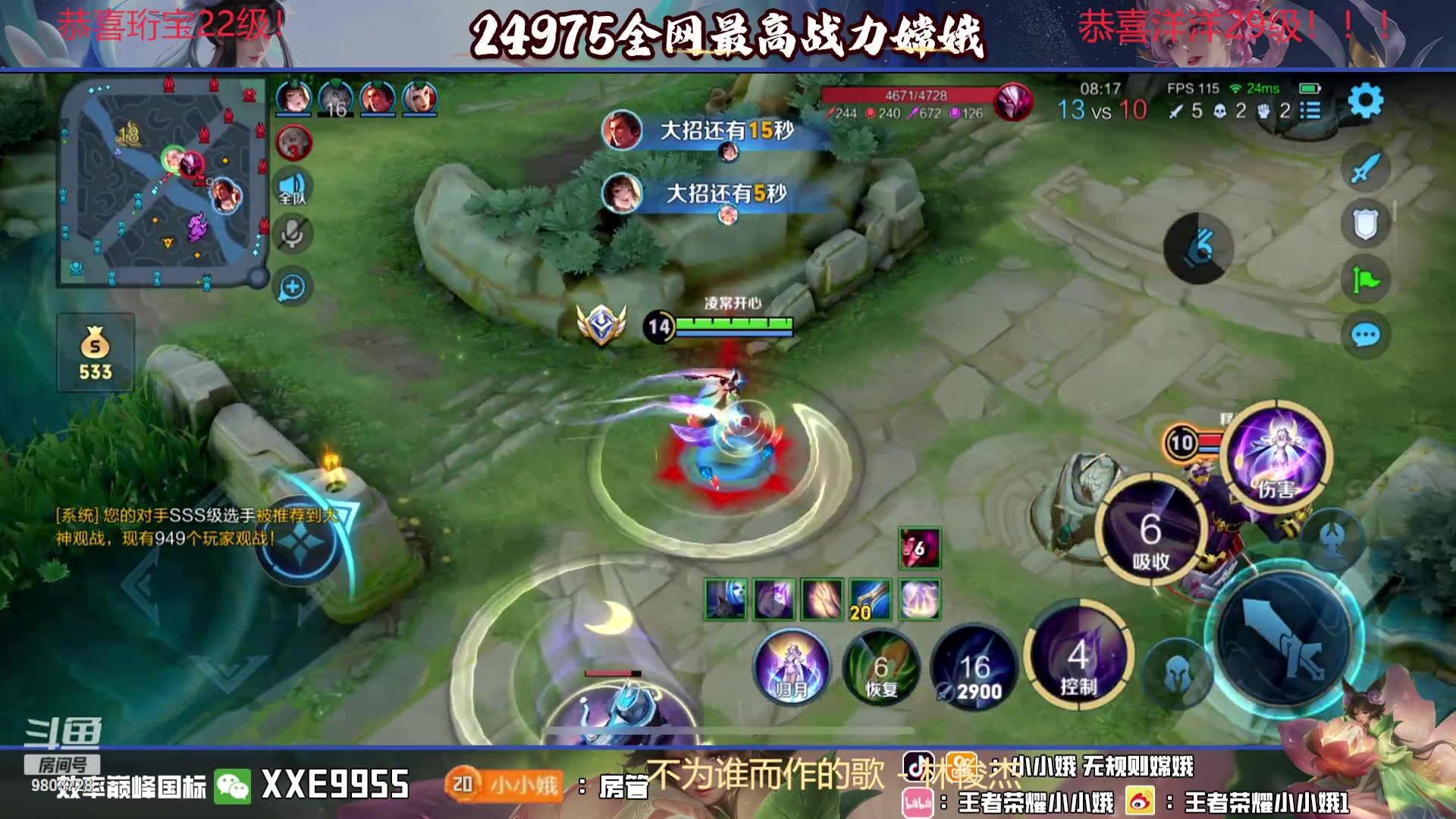 【2023-11-28 16点场】小小娥1：【钻石双倍】天气冷了记得注意保暖别感冒了