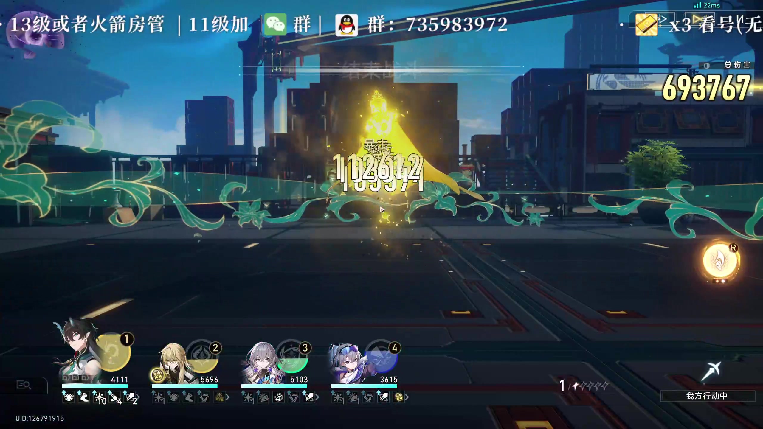 【2023-11-27 21点场】老墨鱼不宅不鸽：1.5来辣-全能-白银双倍