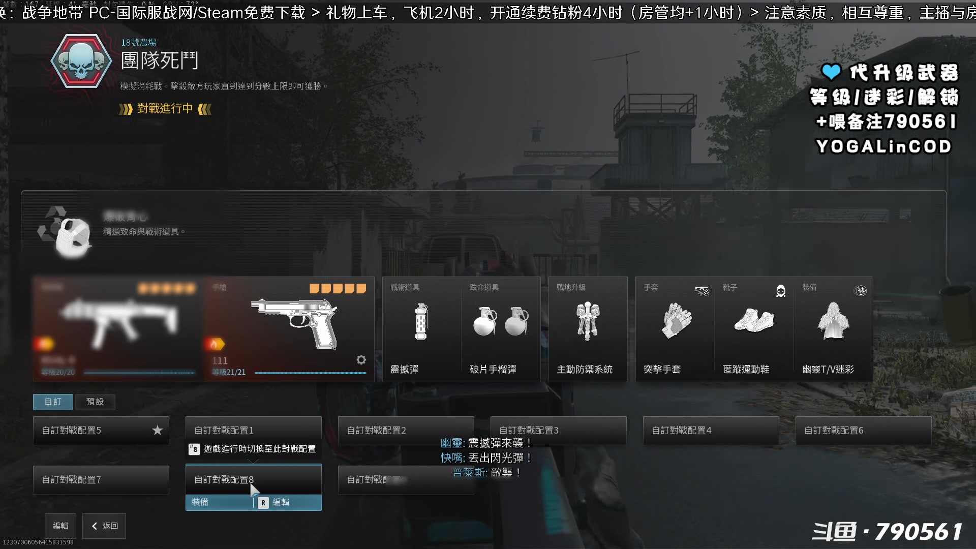 【2023-11-20 15点场】马鹿鹿Luna：有车位 Ꙫ 草履虫们的学习时间~