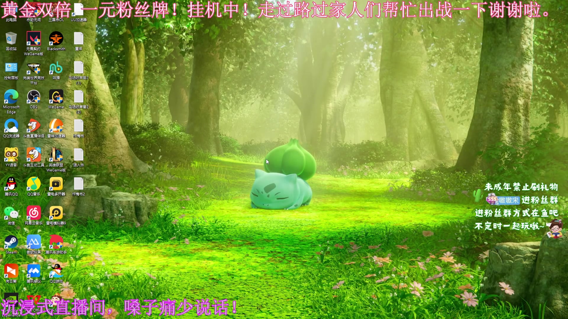 【2023-11-27 19点场】小小宋OAO：✨小小宋✨开心快乐每一天！