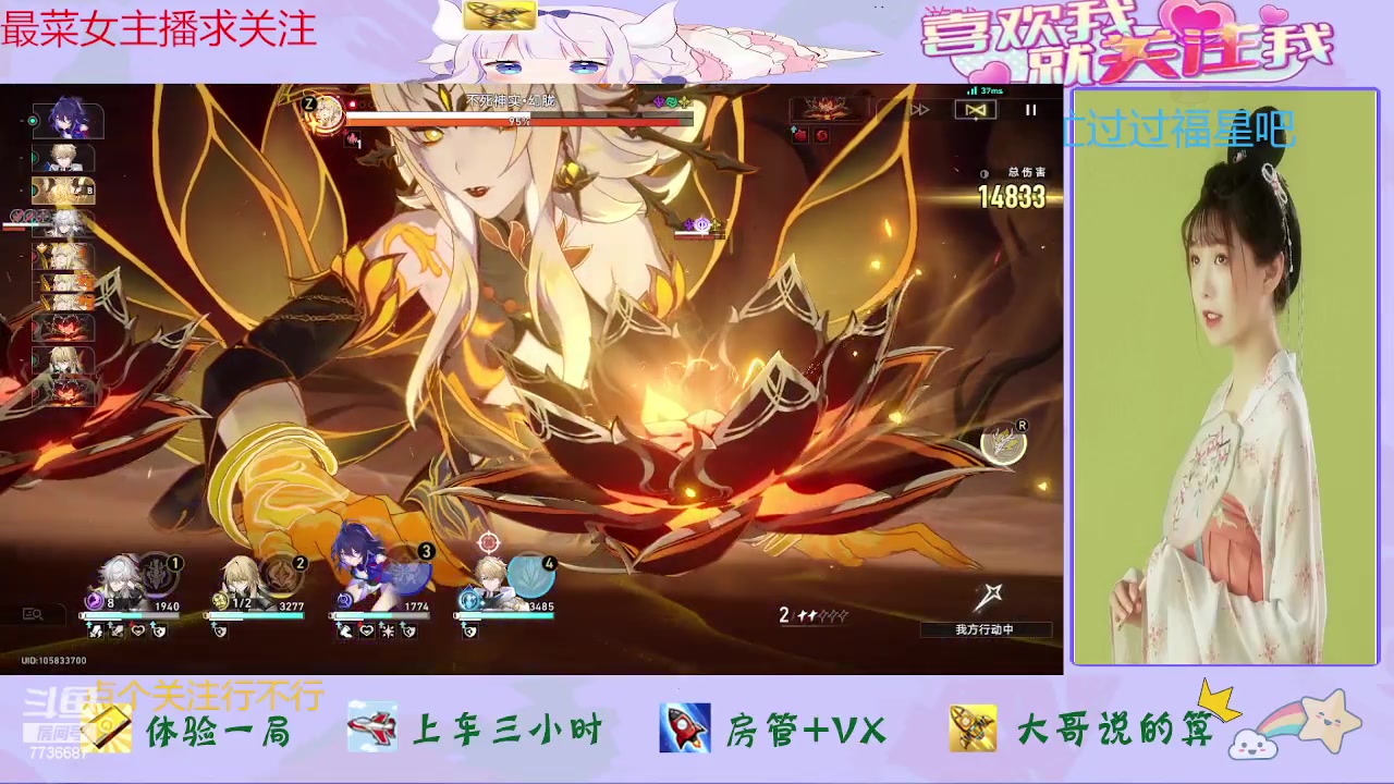 【2023-11-28 14点场】停留在雨中Cium：崩坏星穹铁道来咯哦