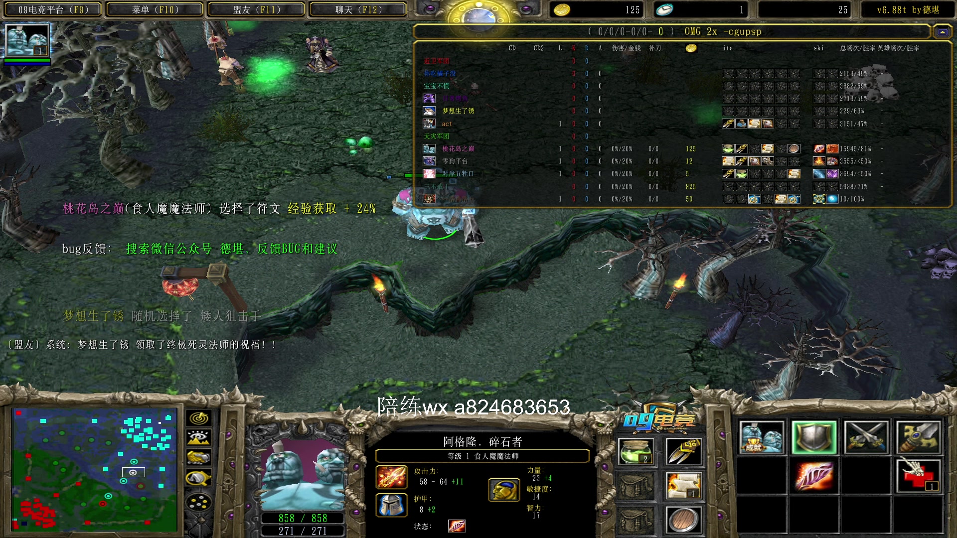 【2023-11-27 15点场】a824683653：下午好 和达哥切磋一下