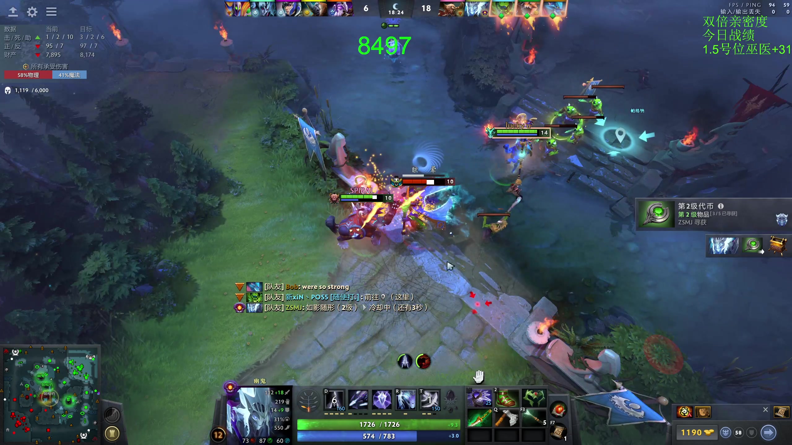 【2023-11-28 12点场】龚建ZSMJ：快乐DOTA！