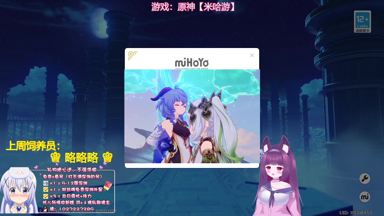 【2023-11-28 00点场】Corgi酱紫：这几天库库降温，冷呐