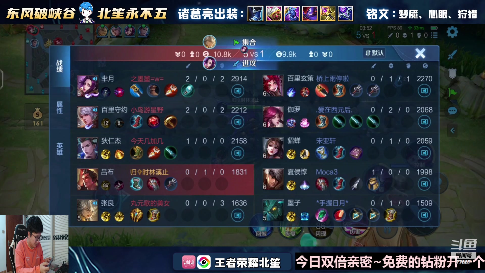 【2023-11-28 16点场】北笙：带粉快乐五排~~~