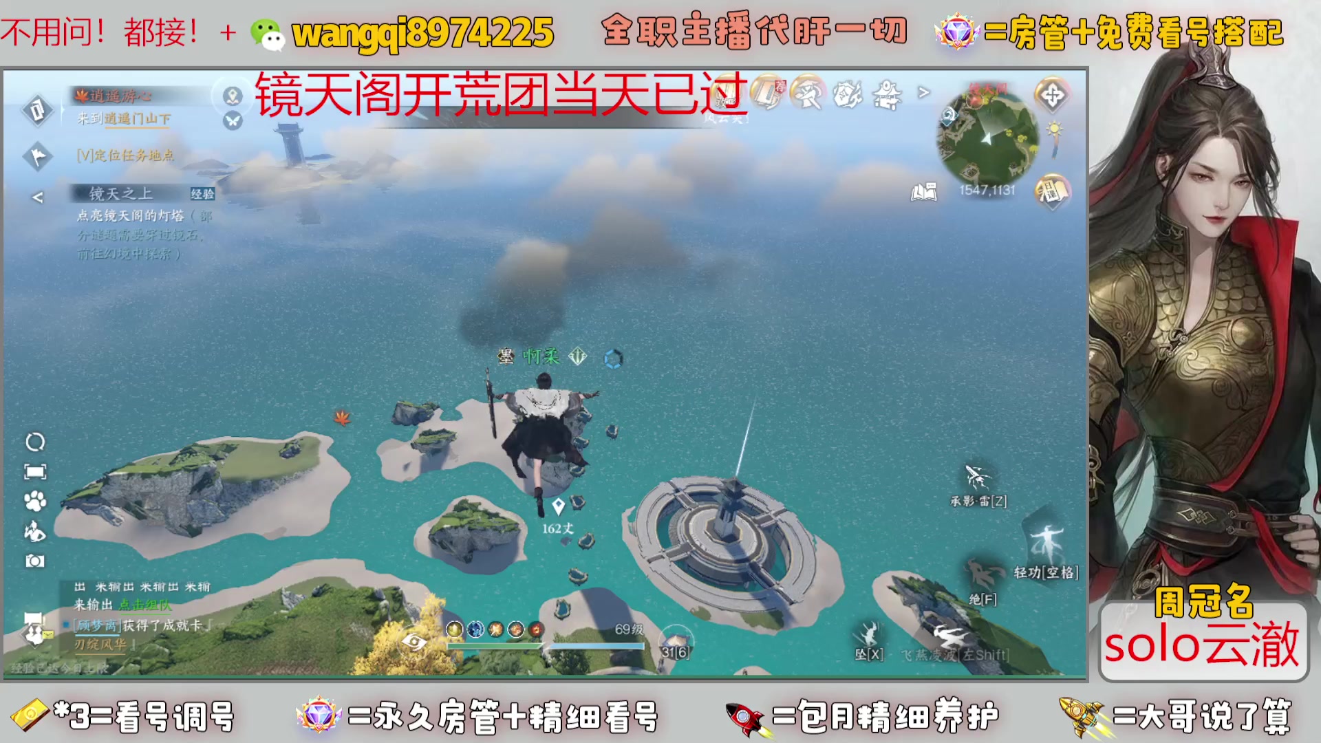 【2023-11-27 21点场】东北王大叔:全职业大师！看号帮一切！签约主播天天在！