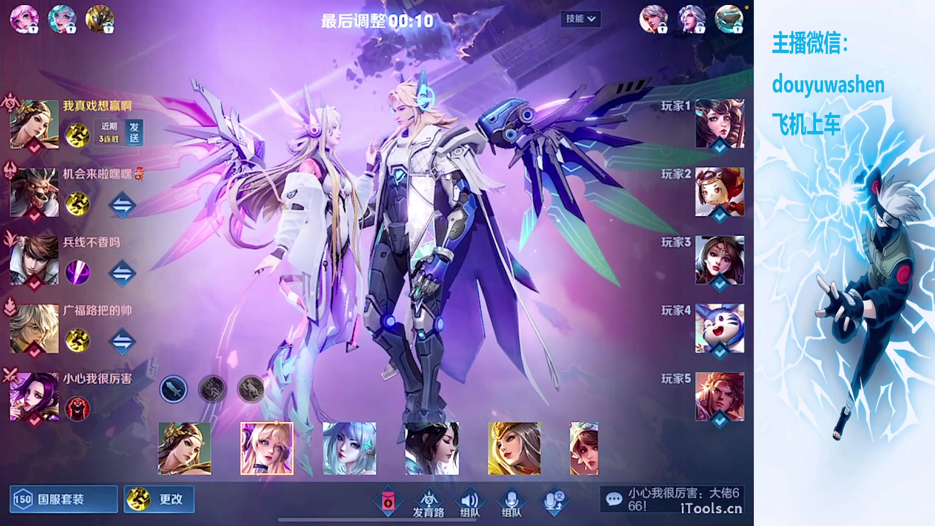 【2023-11-27 22点场】小小青蛙笑i：昆山路人王蛙神