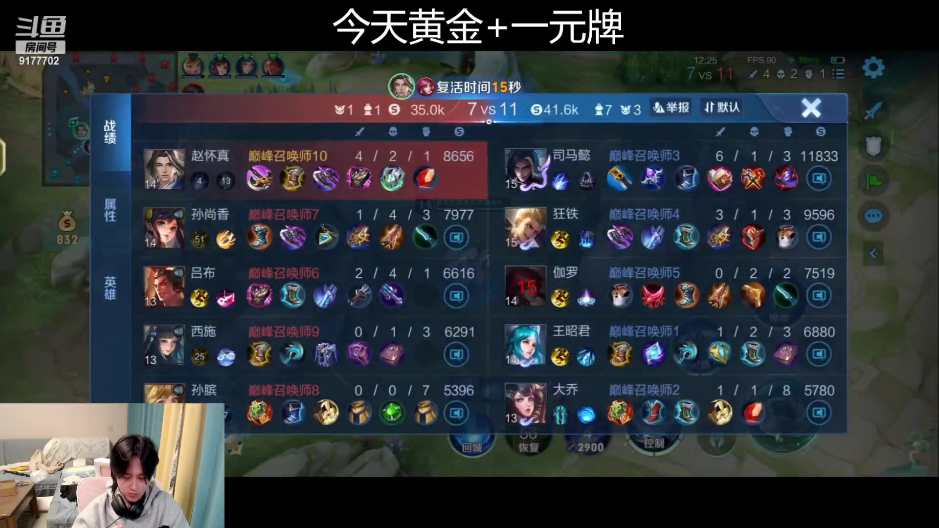 【2023-11-28 18点场】浅笑Giao：今天不沉淀了 发疯了