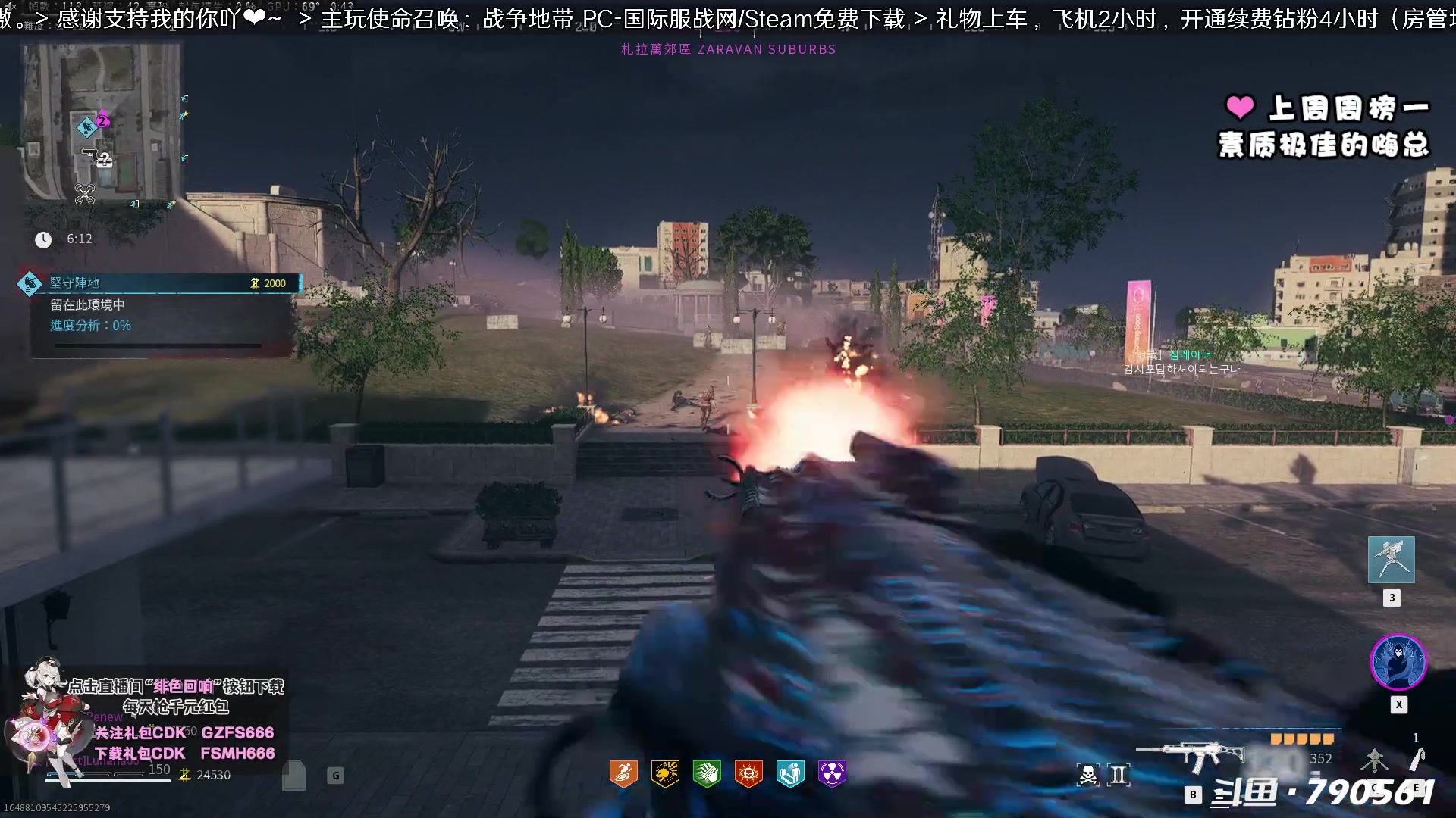 【2023-11-26 00点场】马鹿鹿Luna：钻粉双倍 Ꙫ 球球开开钻石粉丝儿吧~