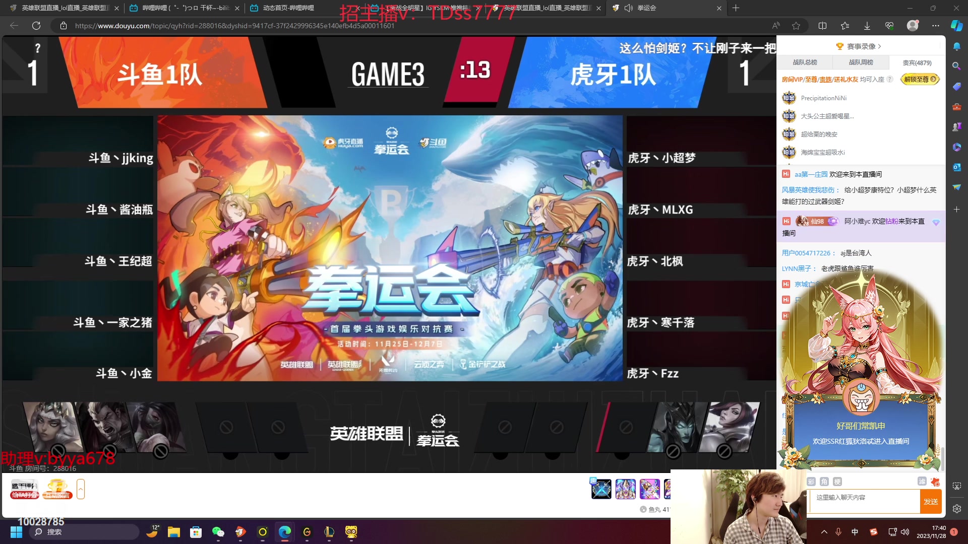 【2023-11-28 17点场】苏科大：六点比赛找找手感