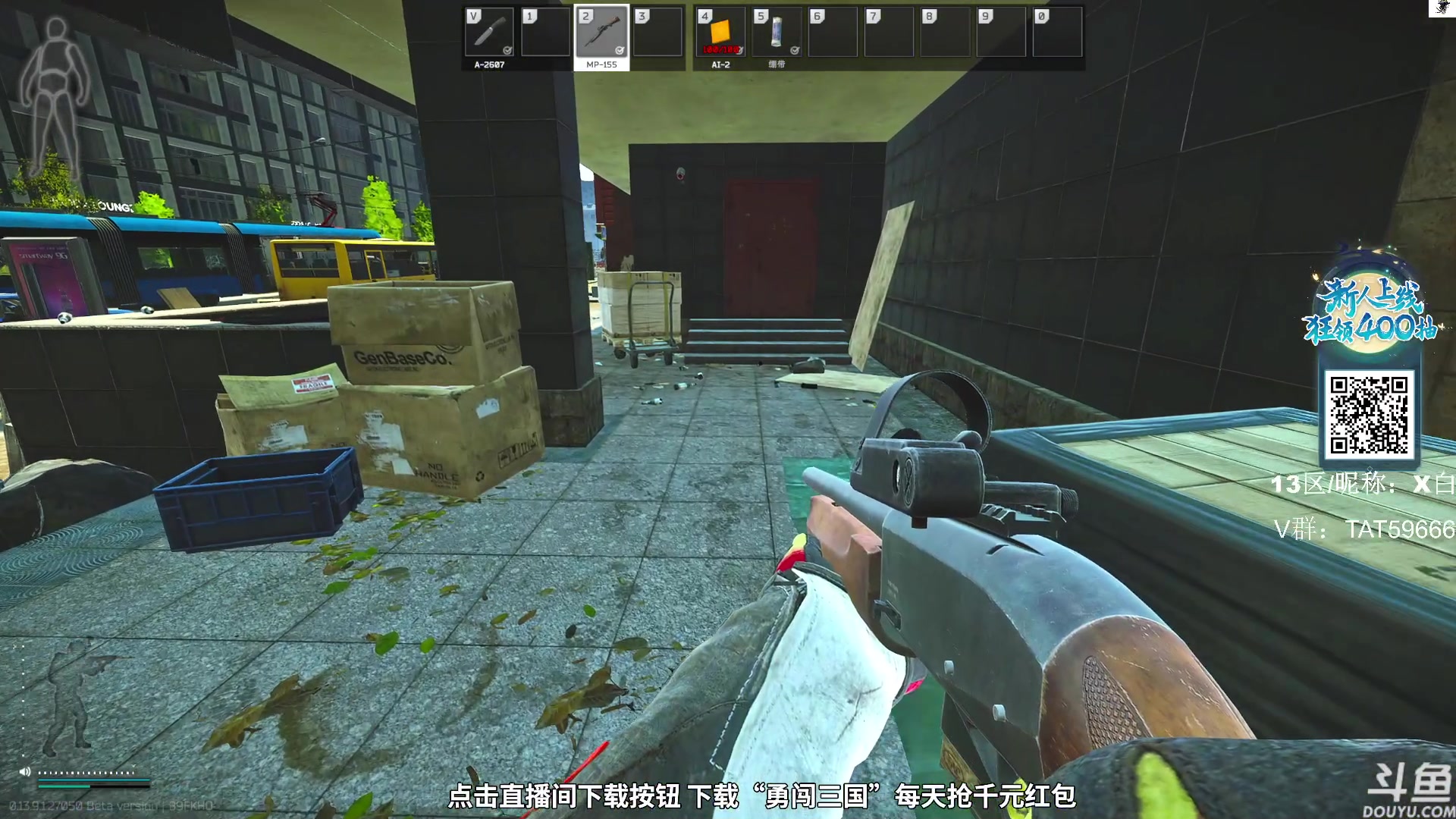 【2023-11-26 16点场】TAT大白：逃离塔科夫真好玩。