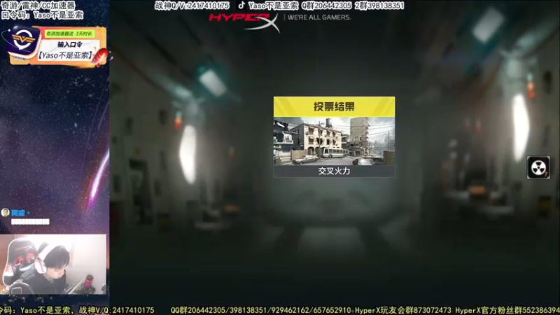 【Yaso】使命召唤手游2023-11-20 13-09录像