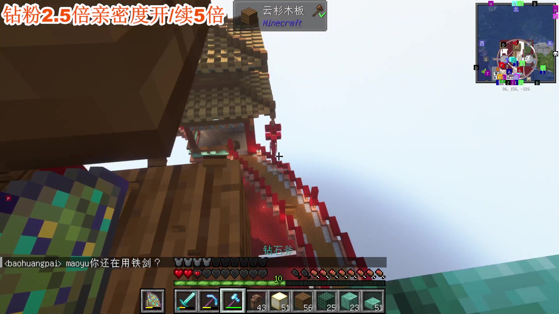 【2023-11-28 01点场】A趣趣趣趣：钻石双倍亲密度！