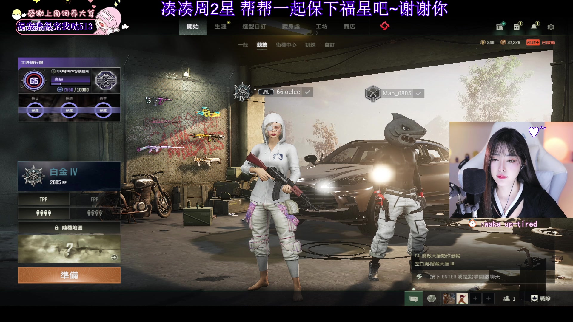 【2023-11-27 22点场】花桑丶065：【花桑】睡前一定要吃宵夜这样才不会做饿梦