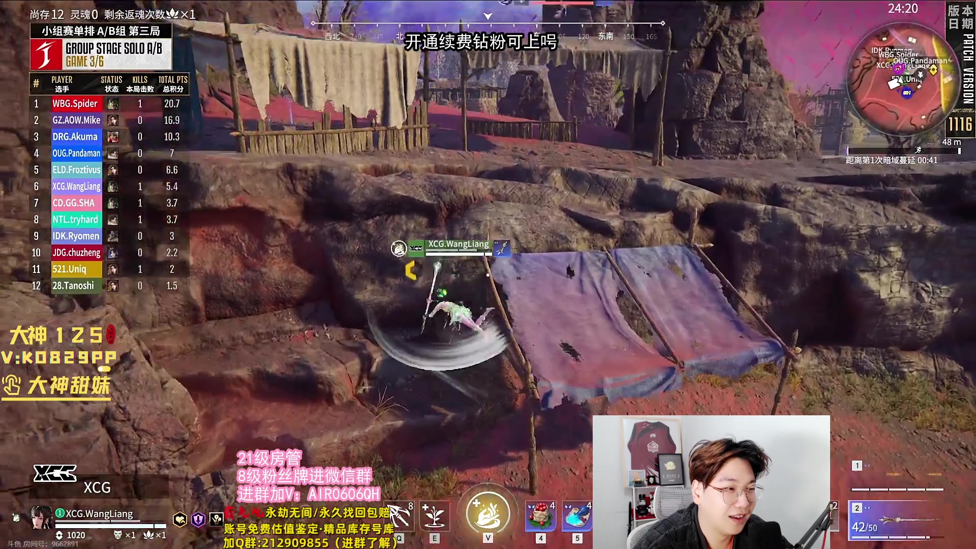 【2023-11-28 17点场】在下黄复来：【黄复来】钻粉公主可上车上号！
