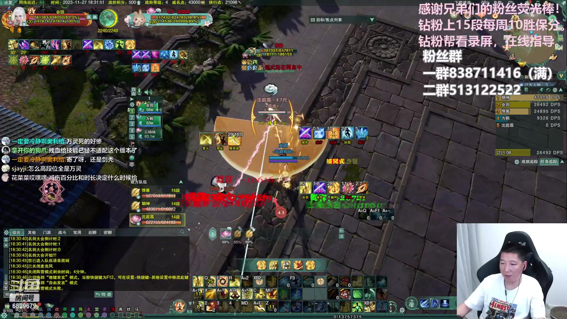 【2023-11-27 17点场】兔子队长丶：【白银双倍】少林散排。
