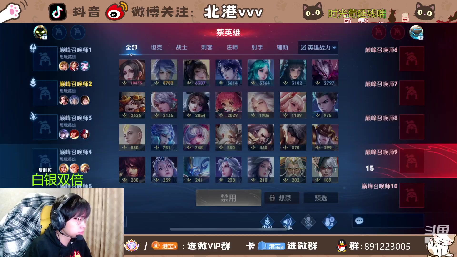 【2023-11-27 19点场】北港ovo:晚上好！！ 10267847