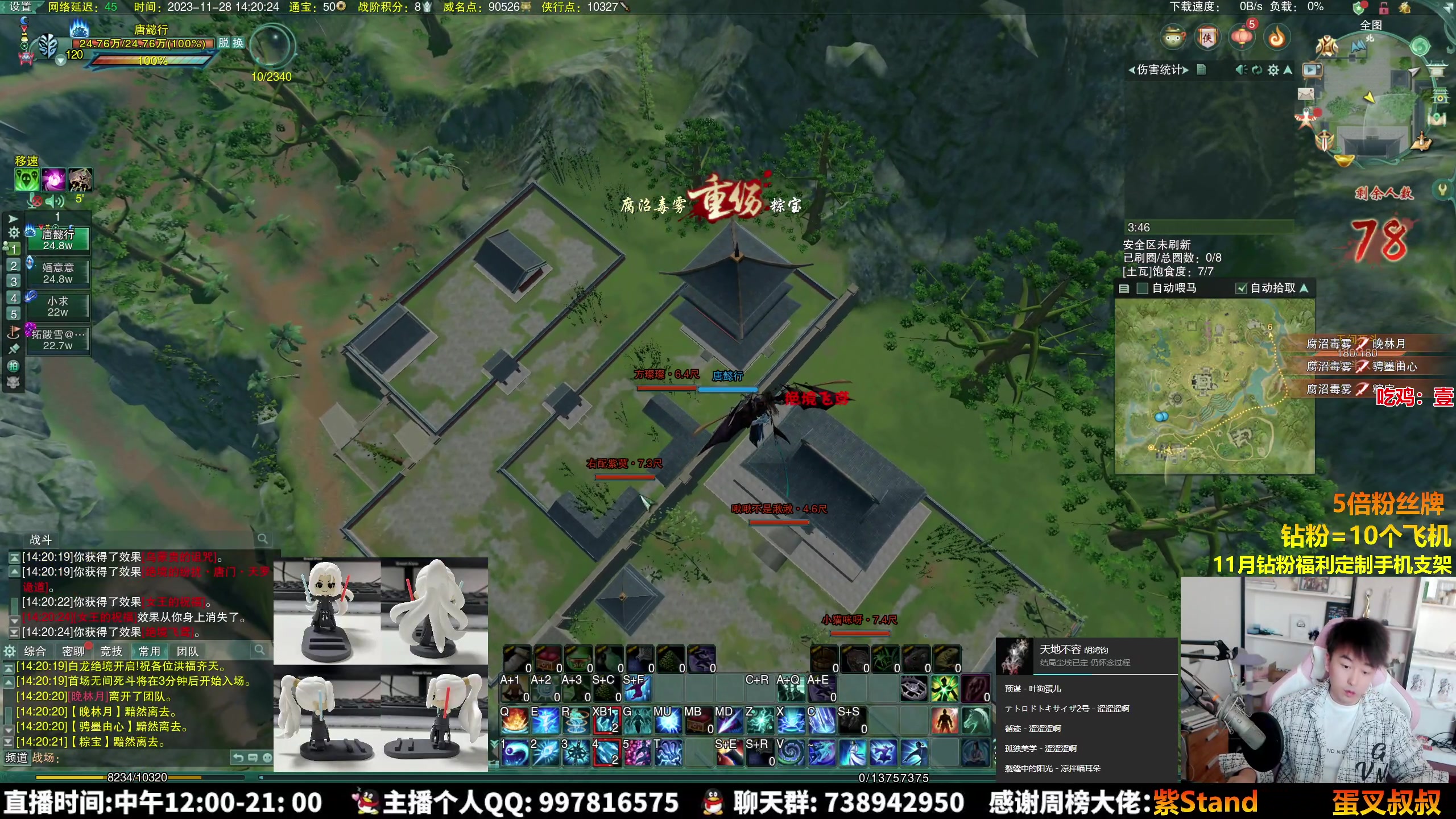 【2023-11-28 13点场】As童话话话：【钻石4倍】没有密集该如何吃鸡？进来学