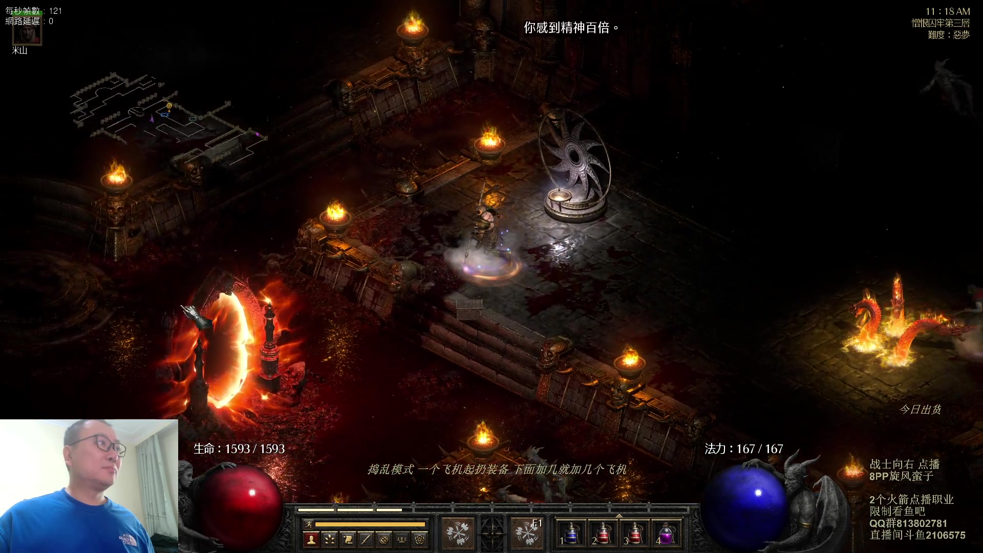 【2023-11-28 10点场】英雄吕布：暗黑 专家 8PP 旋风蛮  开荒