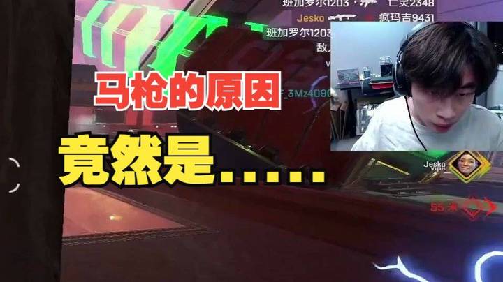 枪打不准的原因找到了！“坏了坏了！没忍住！”