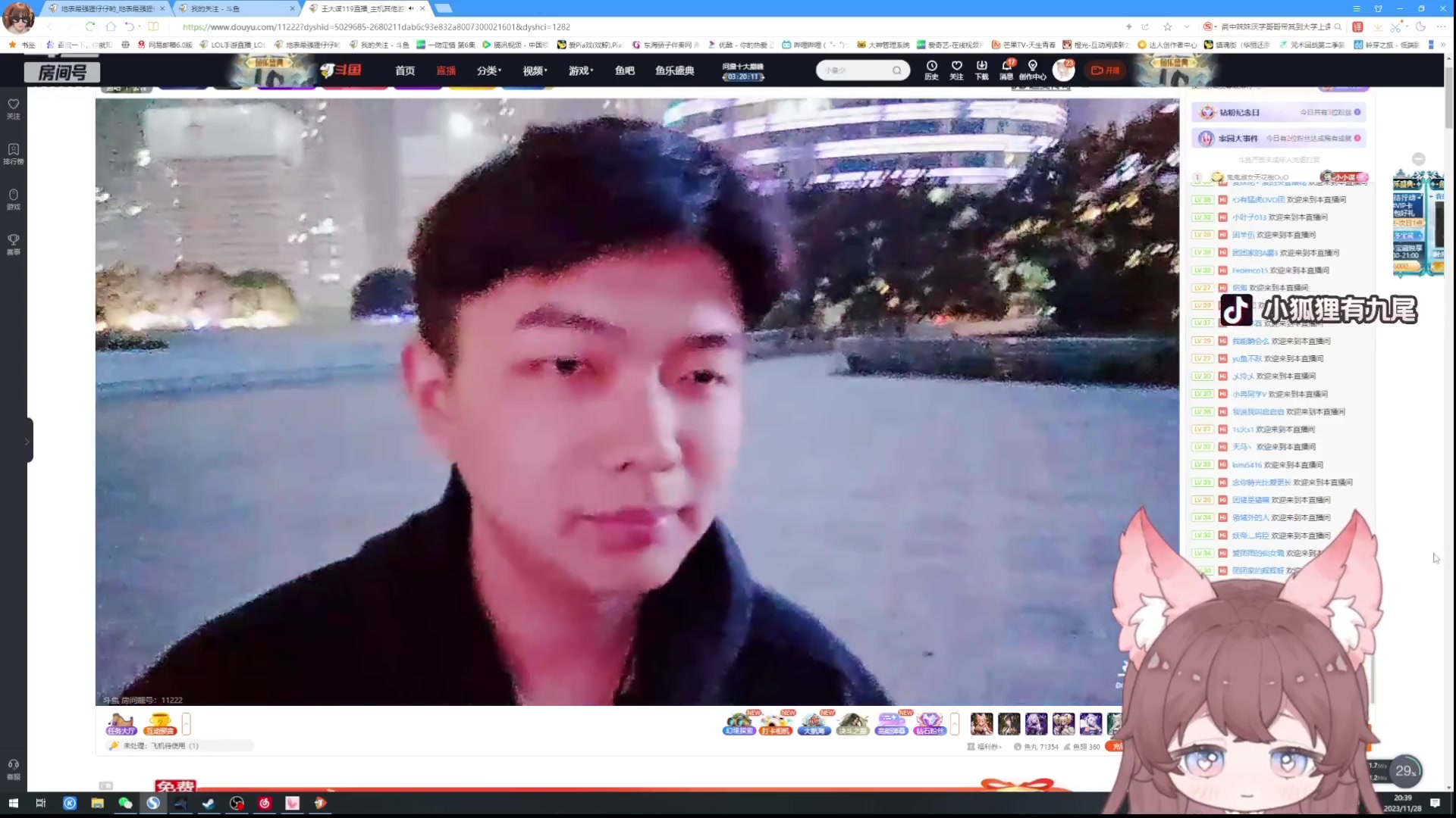 【2023-11-28 20点场】地表最强狸仔仔哟：【白银双倍+1元粉丝牌】~洗澡吃完饭来