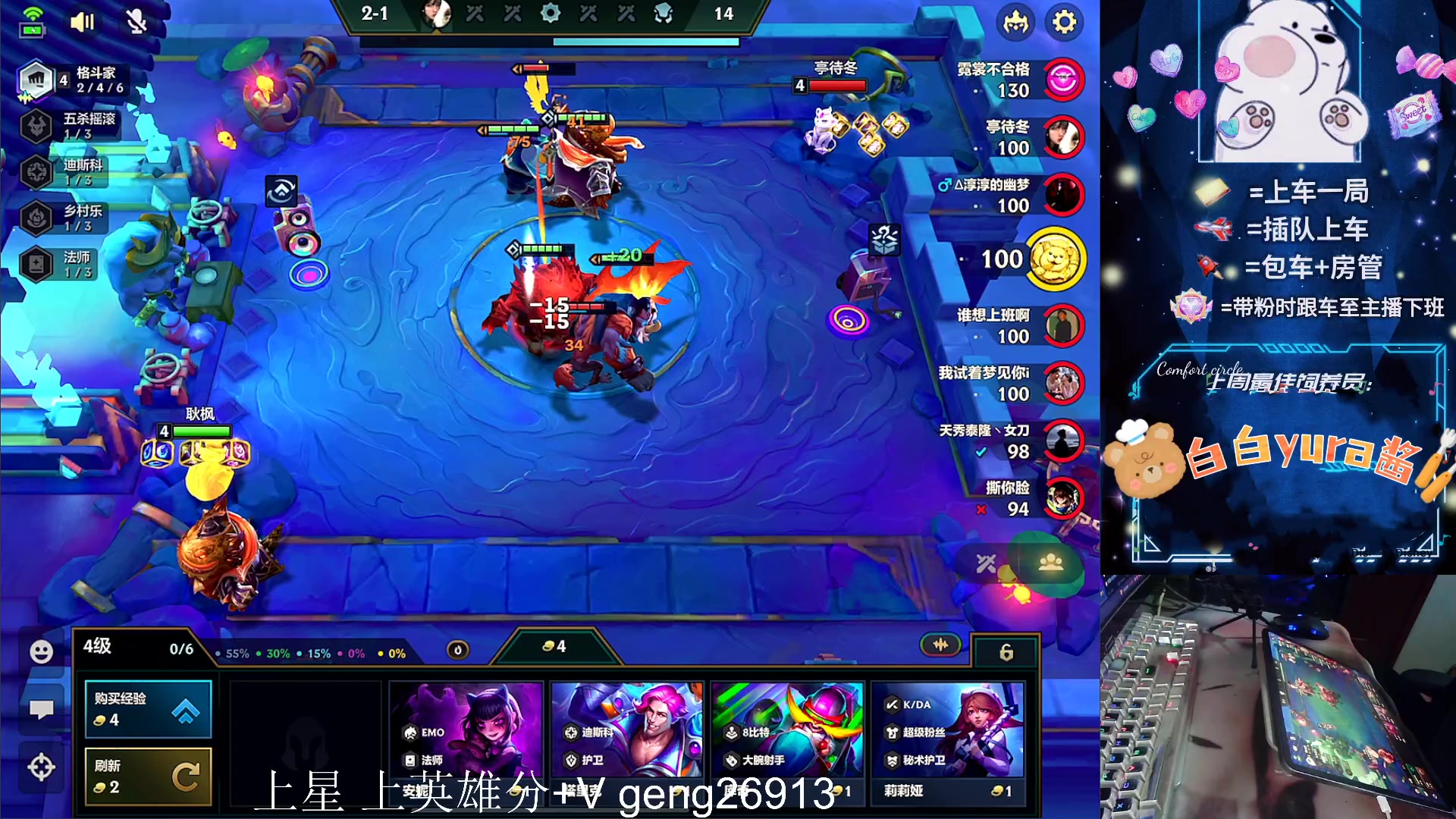 【2023-11-27 22点场】耿枫QUQ：{铁皮双倍}可帮打 带粉有位~