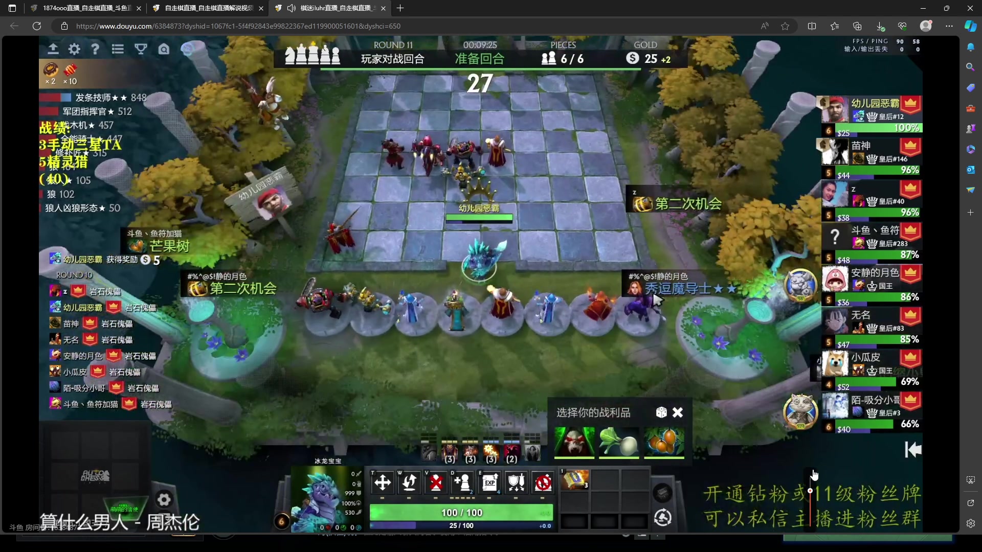 【2023-11-27 18点场】1874ooo：来新加坡下棋了！