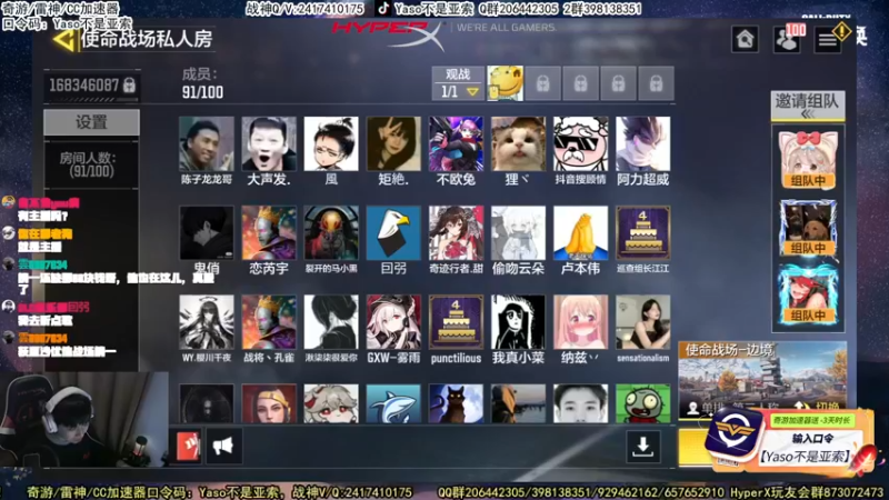 【Yaso】Q区心悦俱乐部战场模式比赛解说录像使命召唤手游2023.11.24