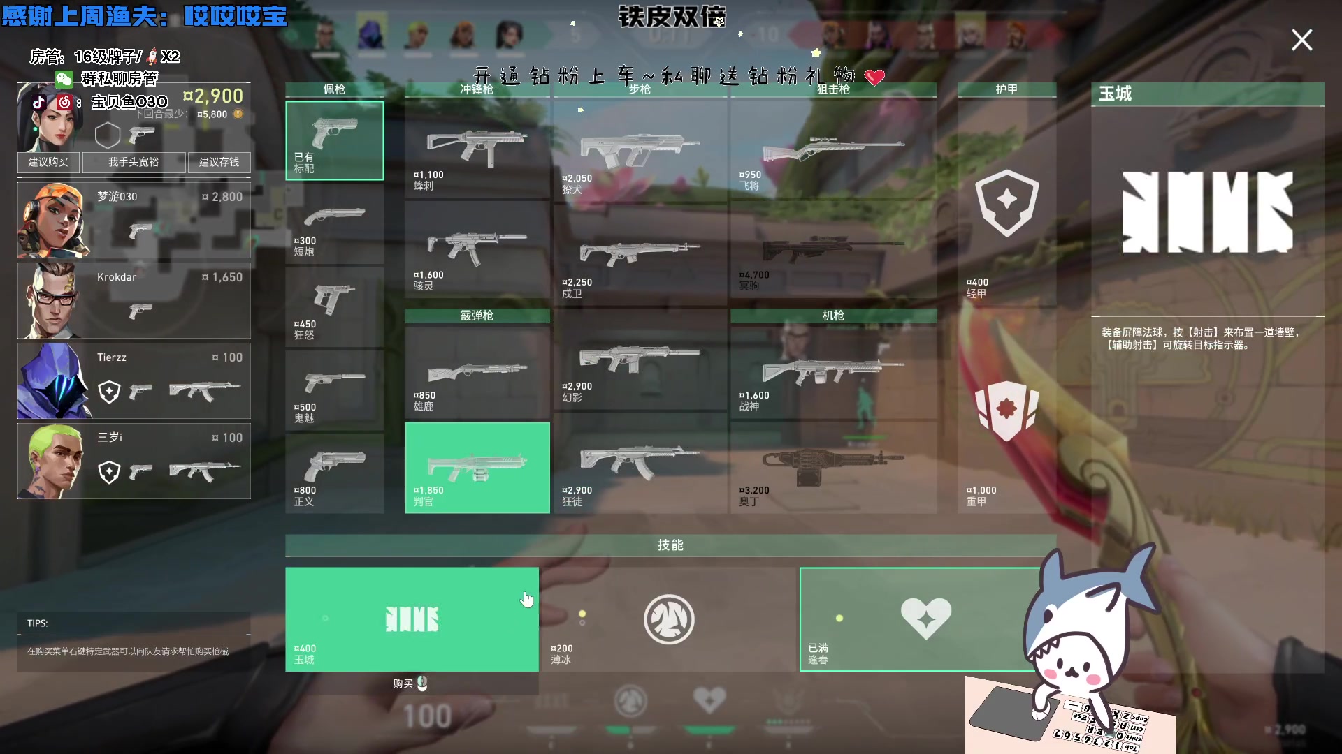 【2023-11-28 21点场】宝贝鱼O3O：我的头好痛 可能是知识渊博 要溢出来了