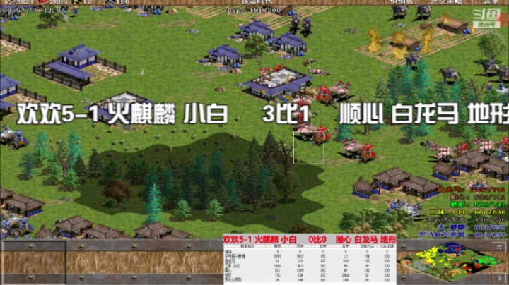 欢欢5-1 火麒麟 小白     3比1    顺心 白龙马 地形