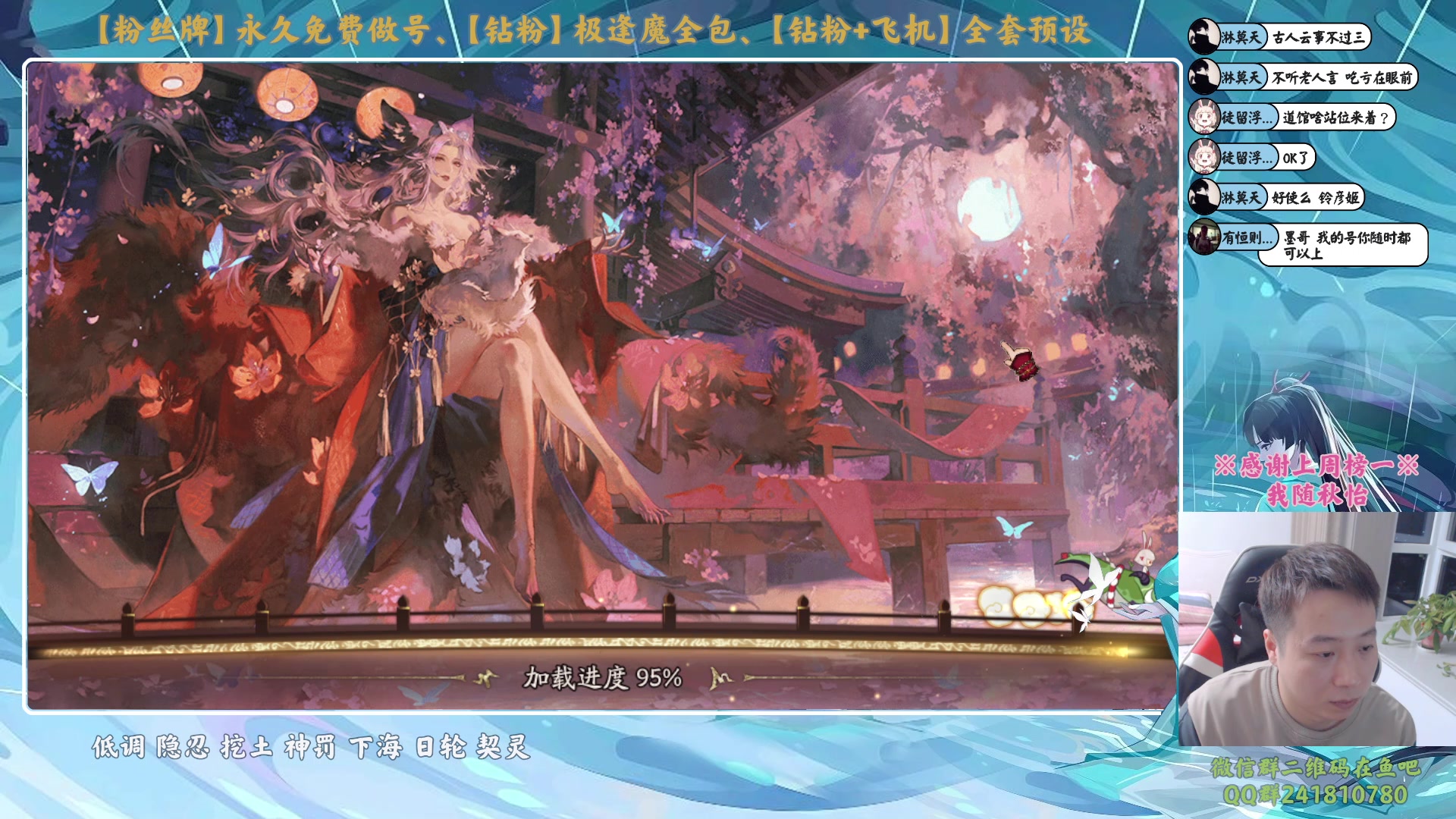 【2023-11-28 18点场】血墨丶：【墨哥】做号king！