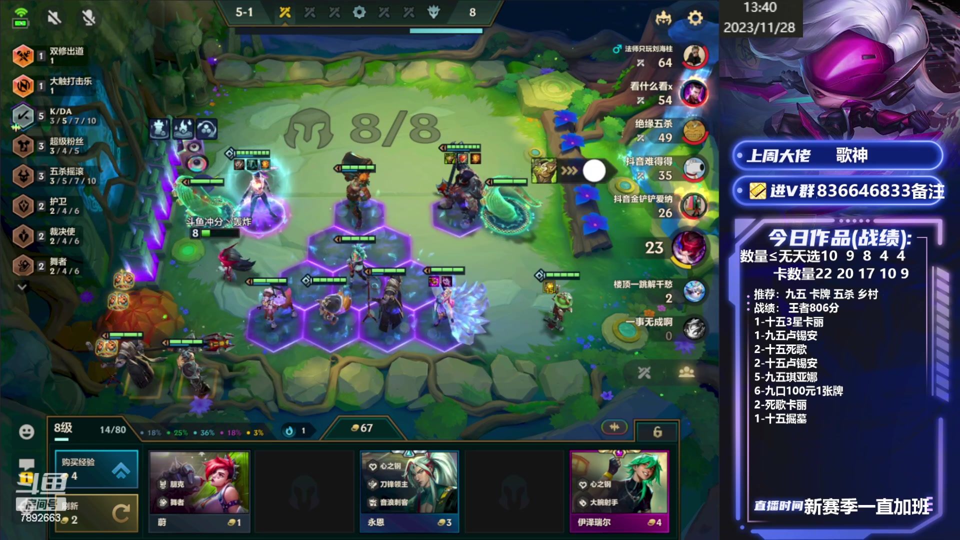 【2023-11-28 13点场】死亡轰炸DD：冲个国服第一