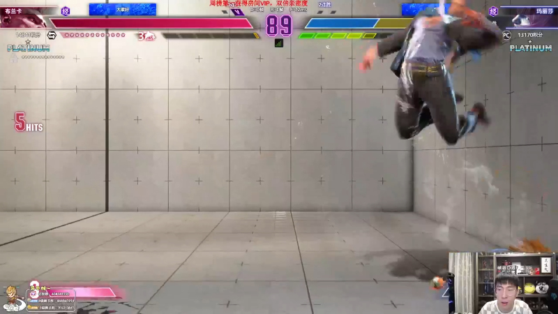 【英雄联盟】孙悟空丨兰林汉的精彩时刻 20231128 07点场