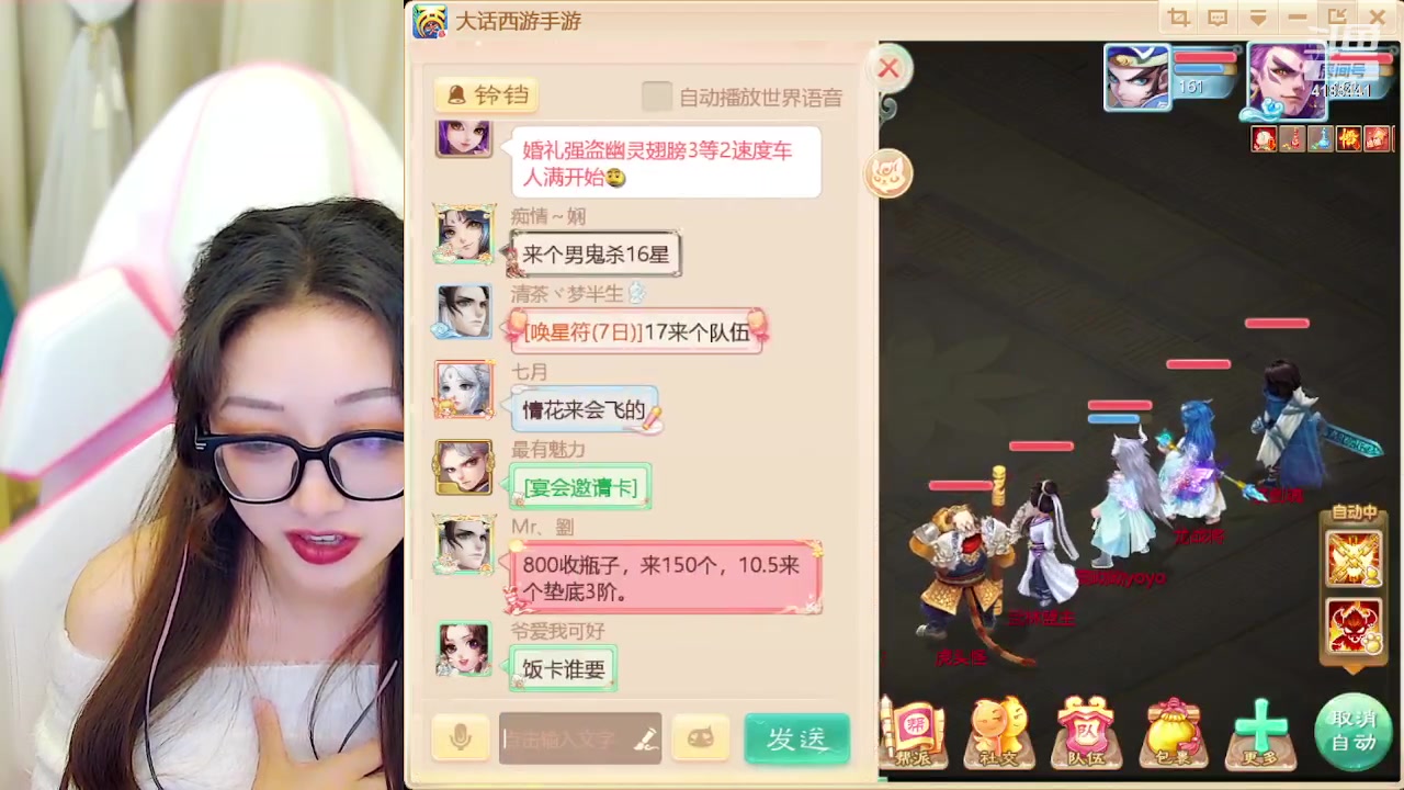 【2023-11-28 13点场】鹿呦呦yoyo：鹿呦呦是养猪大户