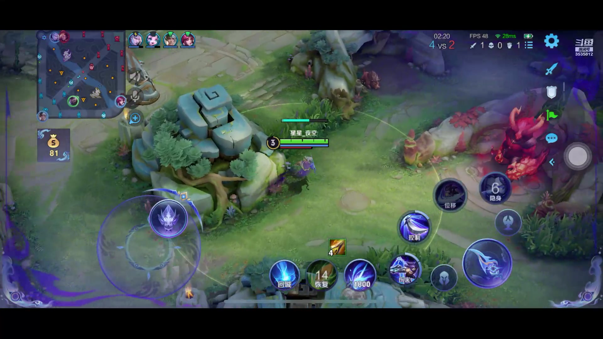 【2023-11-24 8点场】丶尛禹丶:王者荣耀S33赛季