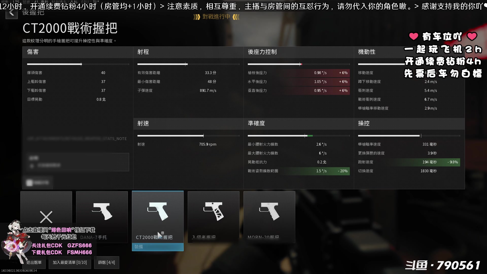 【2023-11-24 14点场】马鹿鹿Luna：有车位 Ꙫ 球球开开钻石粉丝儿吧~
