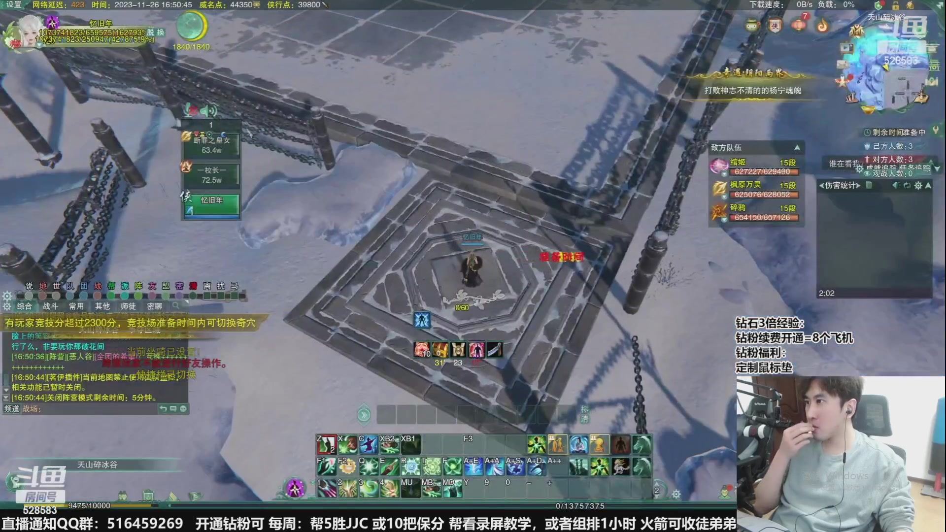 【2023-11-28 05点场】忆旧年丶：【2倍】快乐5奶散排