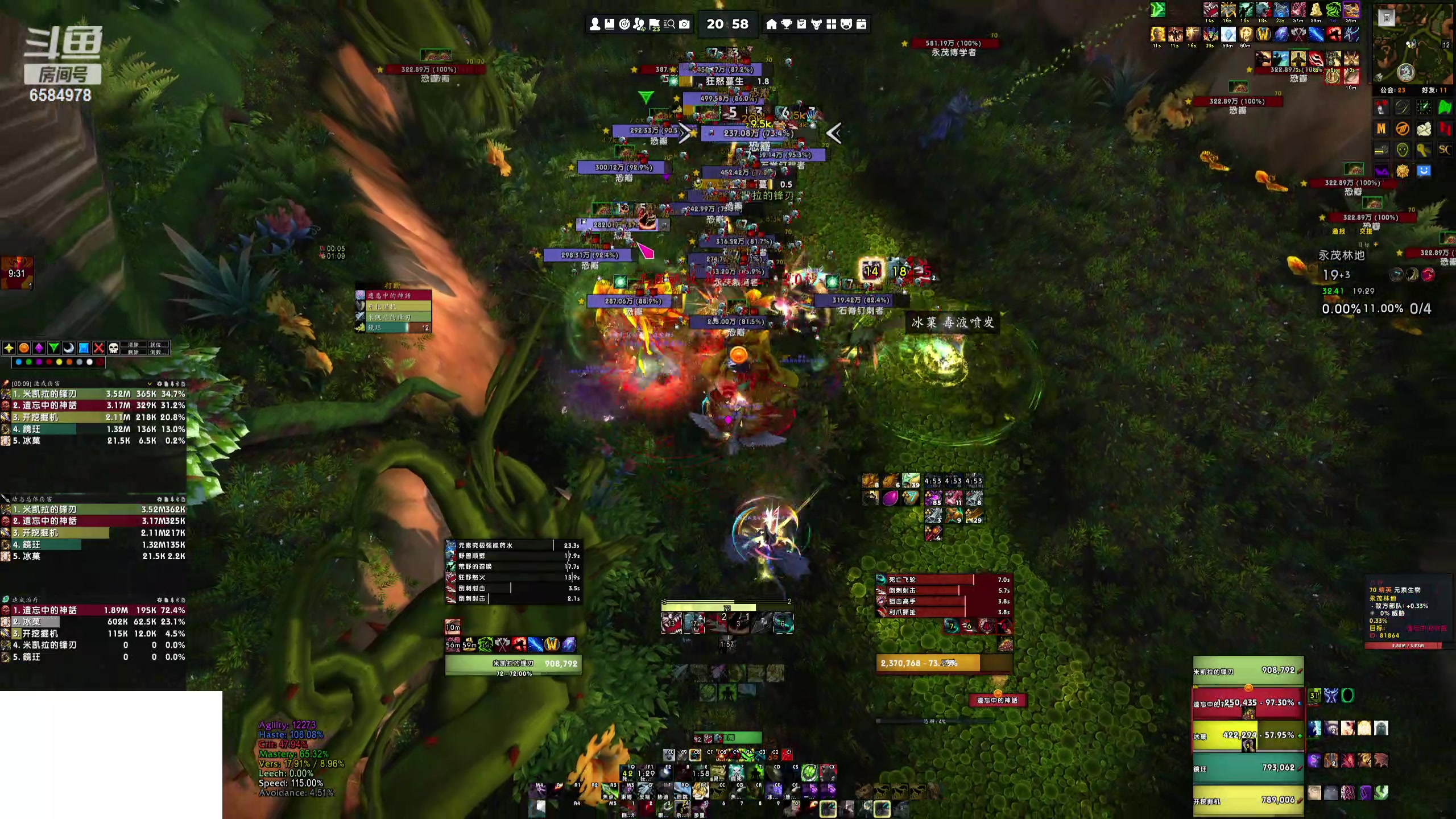 【2023-11-28 20点场】Moyouo：魔兽世界真好玩 6584978