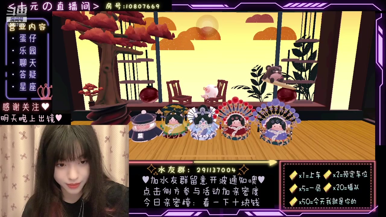 【2023-11-27 22点场】十元梨美：夫人，少爷终于开波了o.o