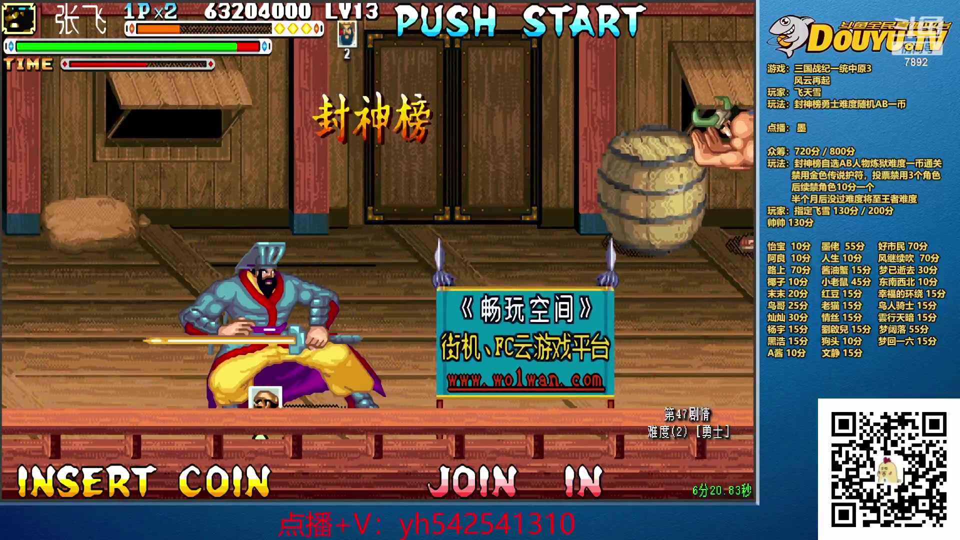 【2023-11-28 21点场】douyu素酒：双倍卡已开，感恩有你们