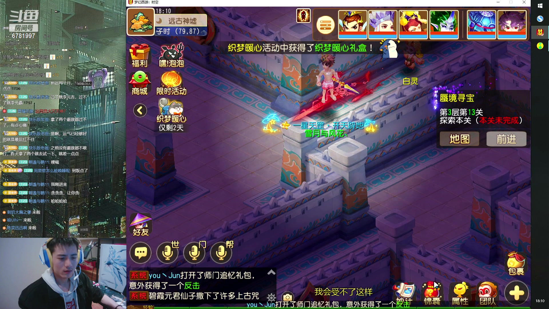 【2023-11-28 17点场】烟鬼奇老表：望兄弟们天天开心，心想事成！
