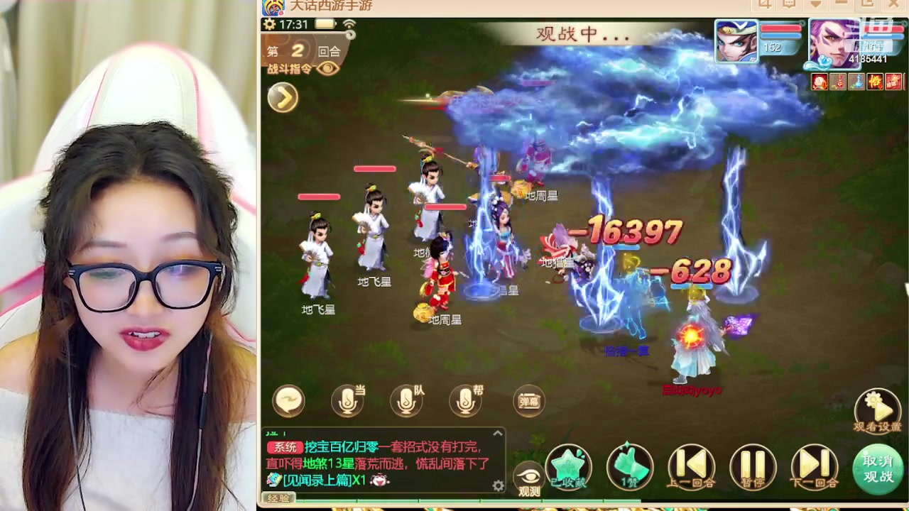 【2023-11-28 17点场】鹿呦呦yoyo：鹿呦呦是养猪大户